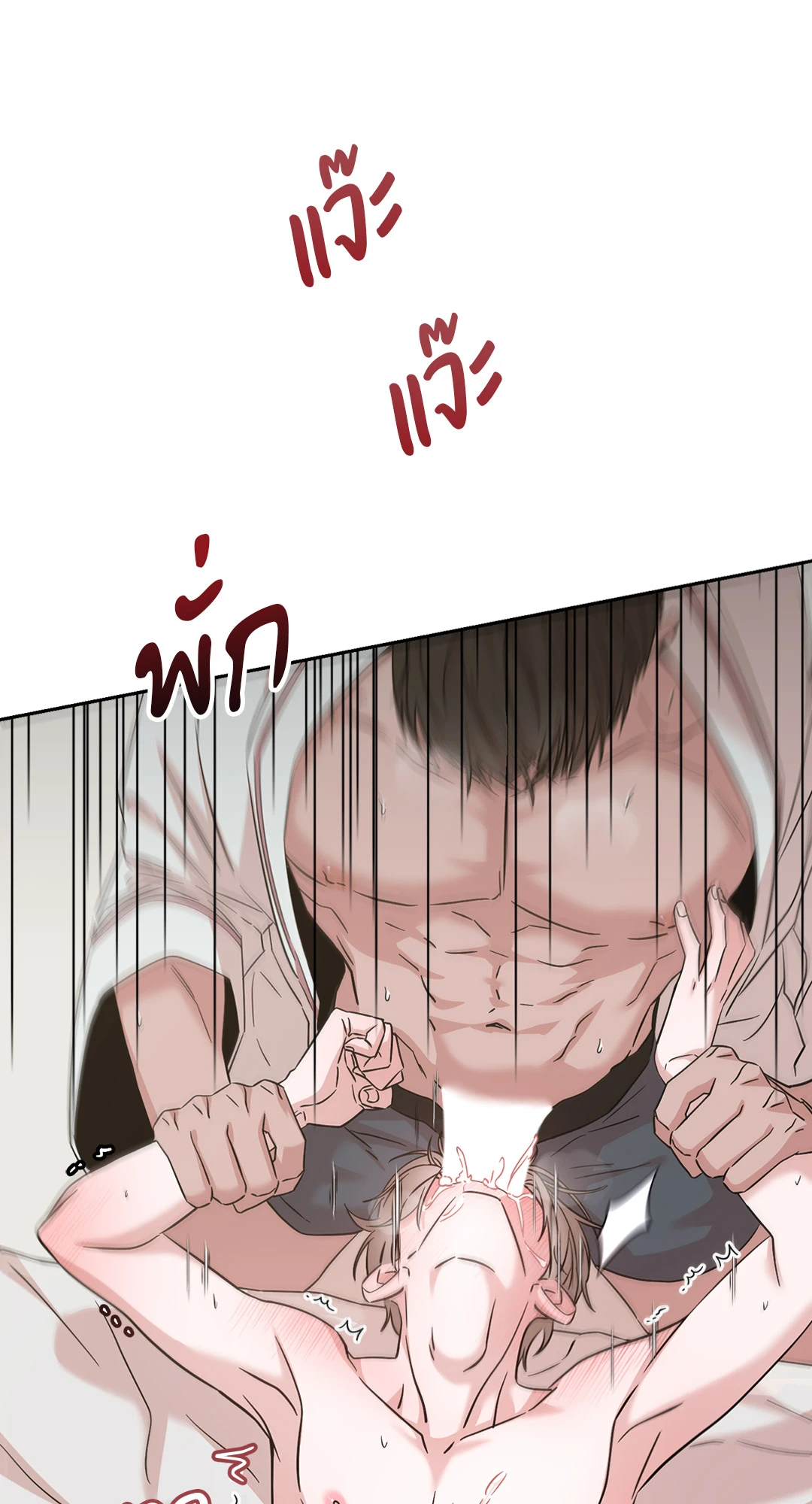 หน้า 61