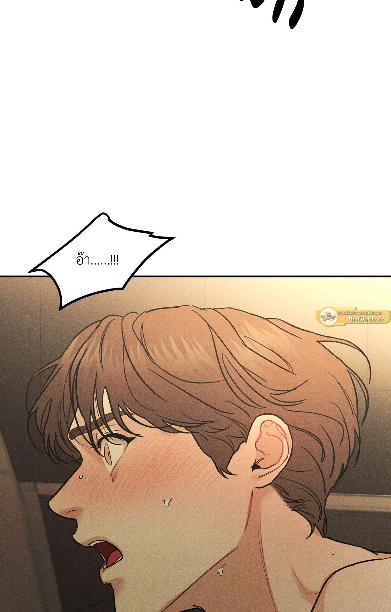 Limited Run ตอนที่ 36 - รูปที่ 2