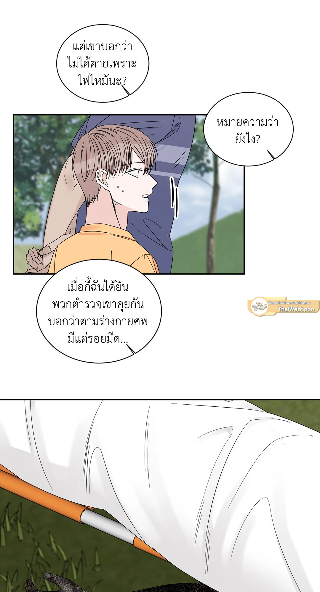 หน้า 37