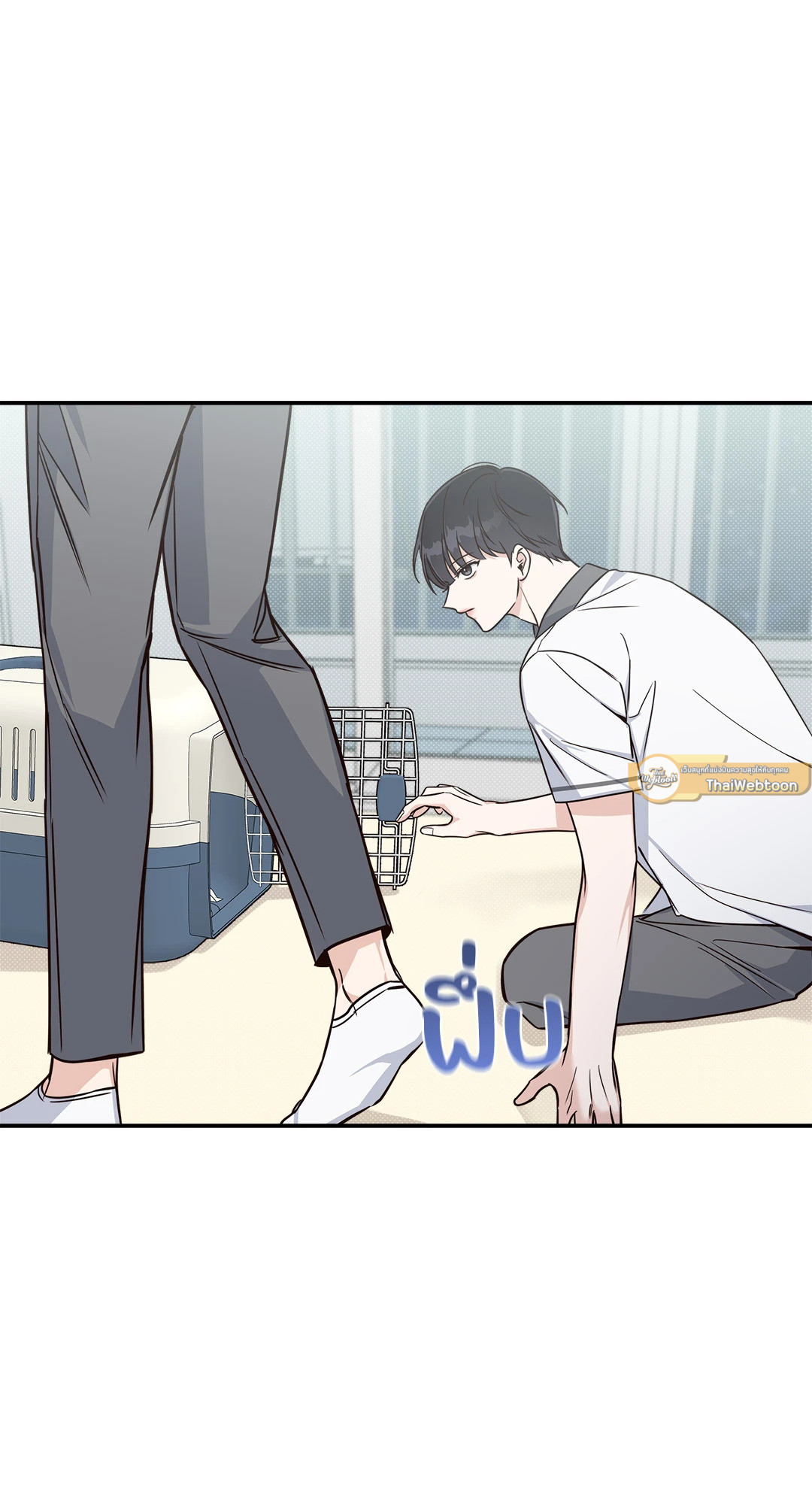 หน้า 23
