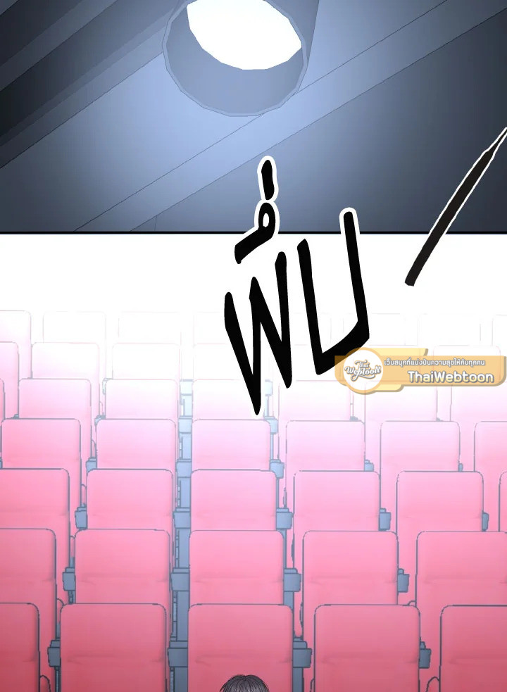 Love me again ตอนที่ 28 - รูปที่ 2