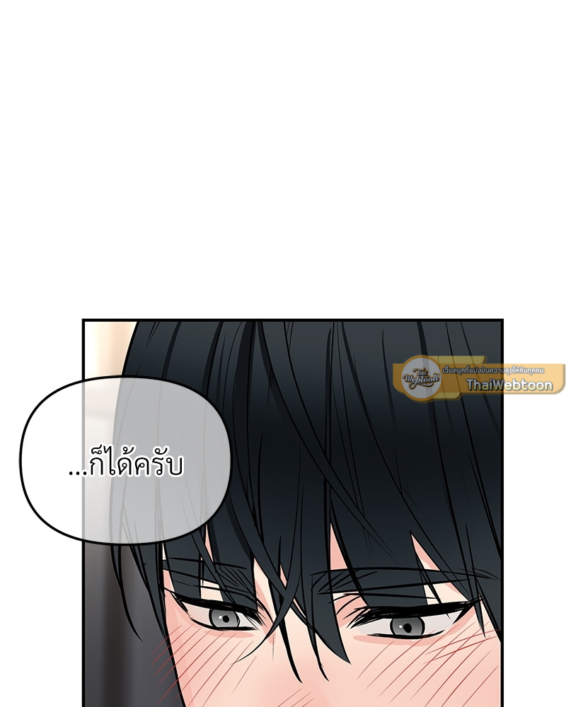 หน้า 85