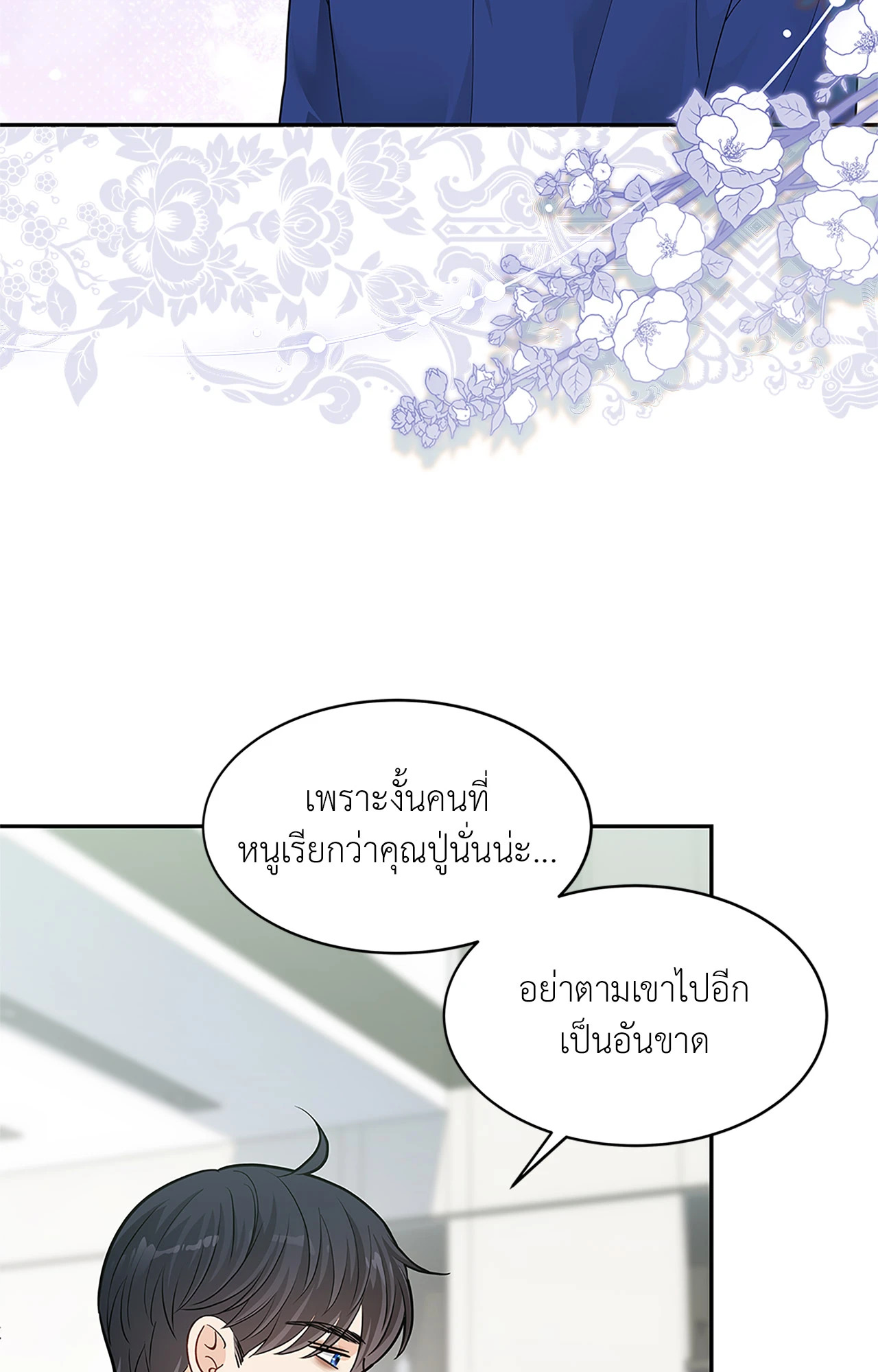 หน้า 73