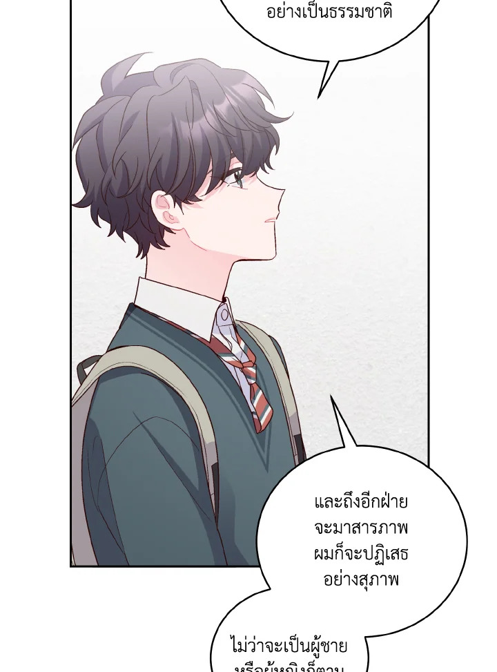 หน้า 84