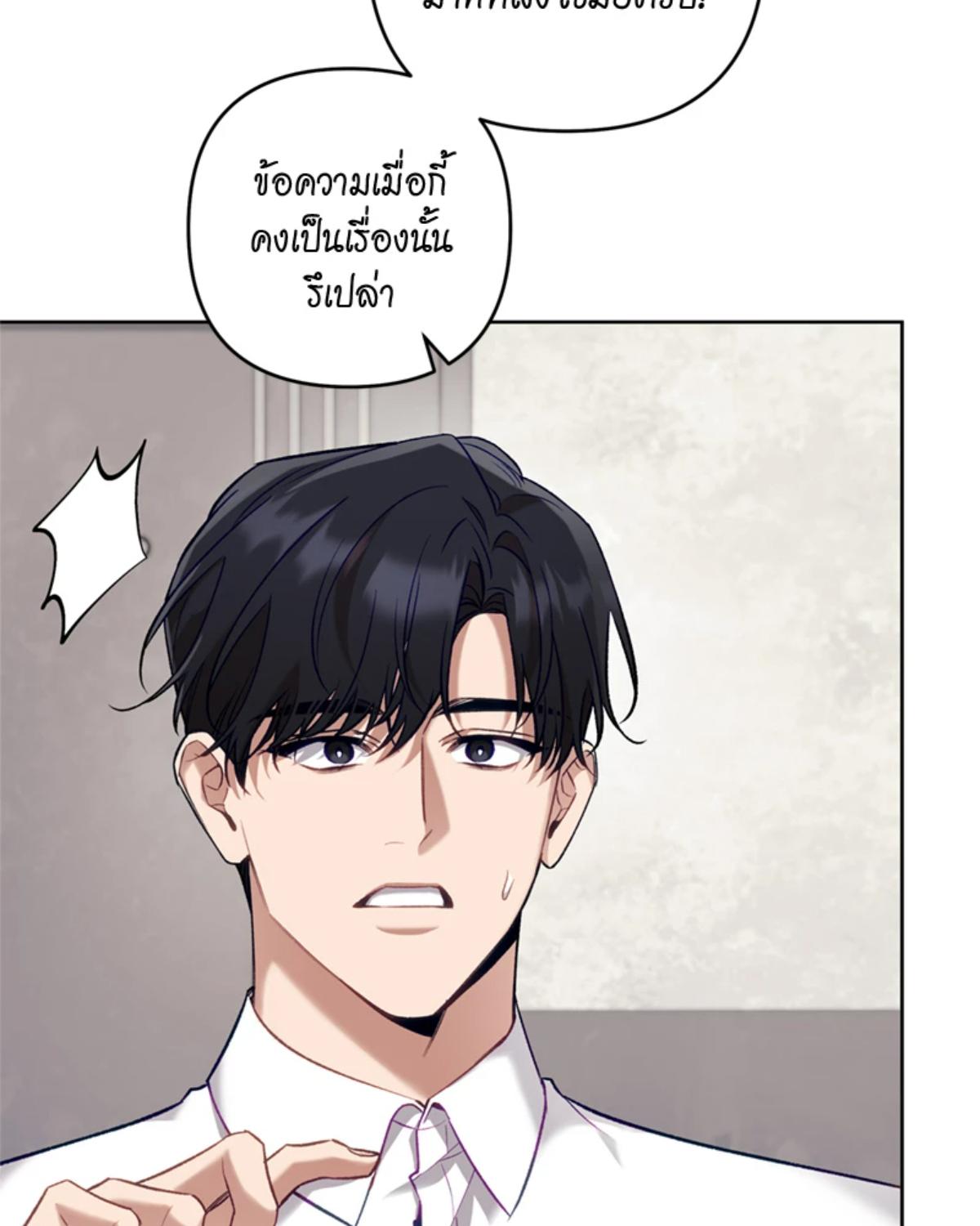 หน้า 84