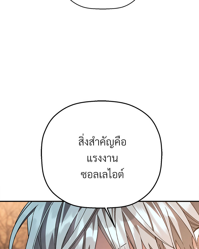 หน้า 110