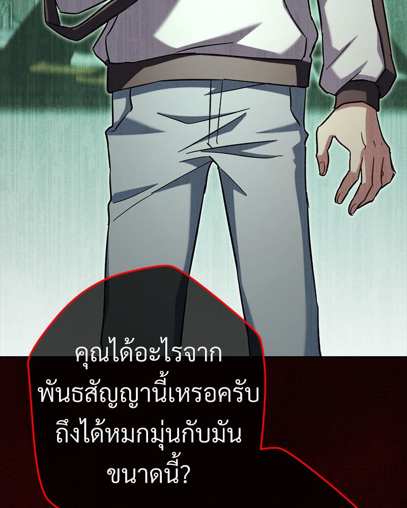 หน้า 165