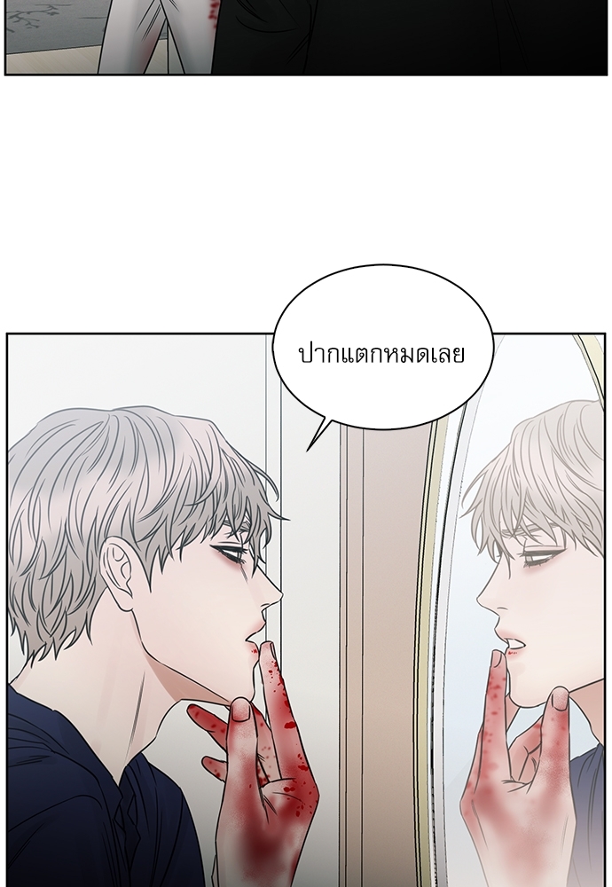 เล่ห์ร้ายพันธนาการรัก | Even If You Don't Love Me ตอนที่ 35 - รูปที่ 2