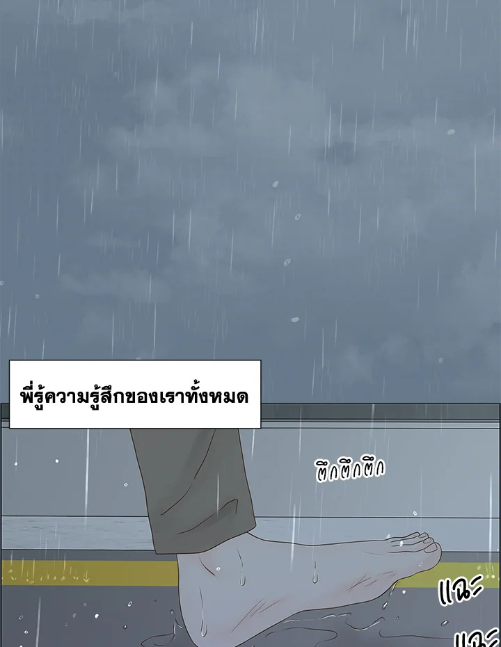 หน้า 74