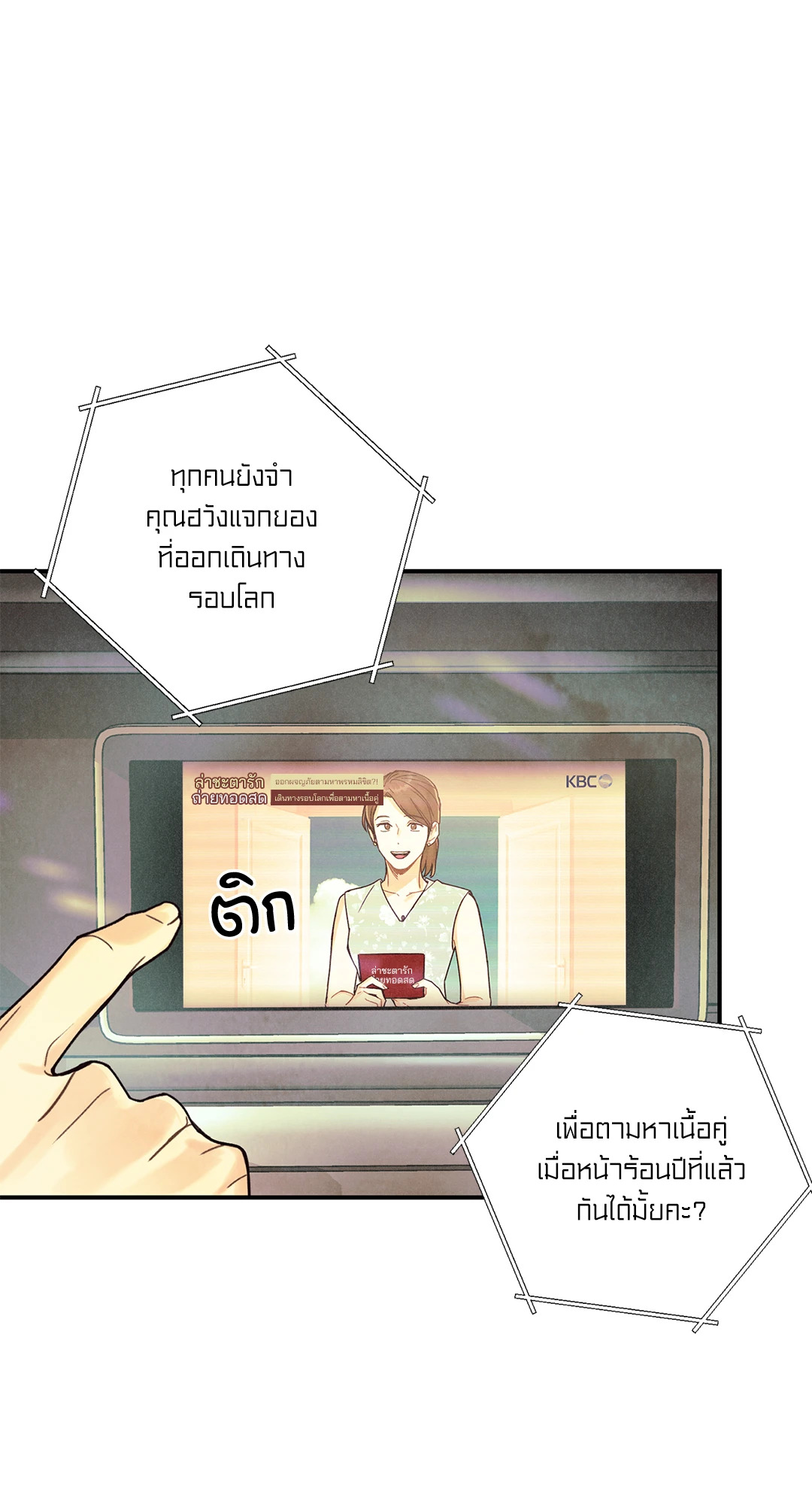 หน้า 33