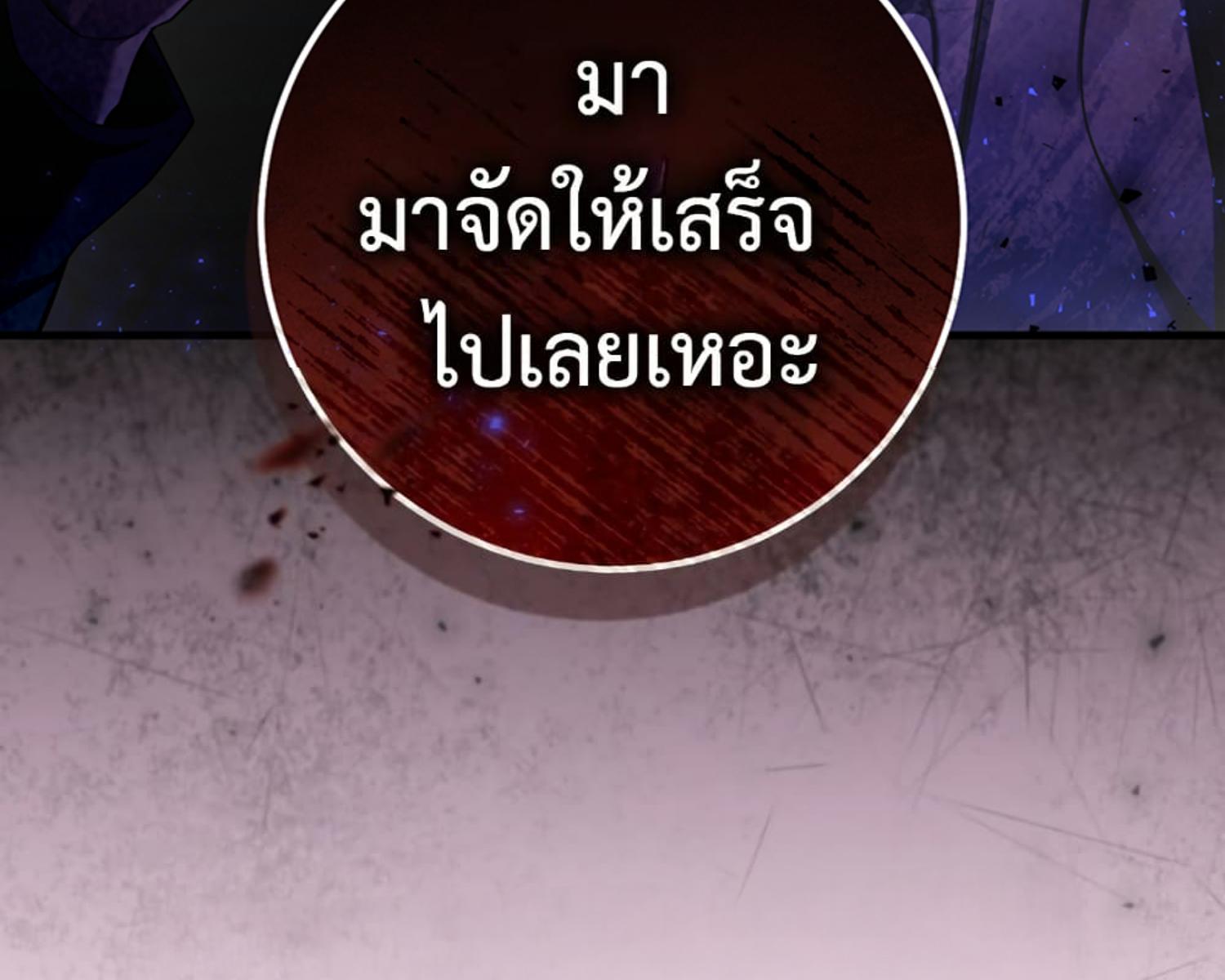 หน้า 218