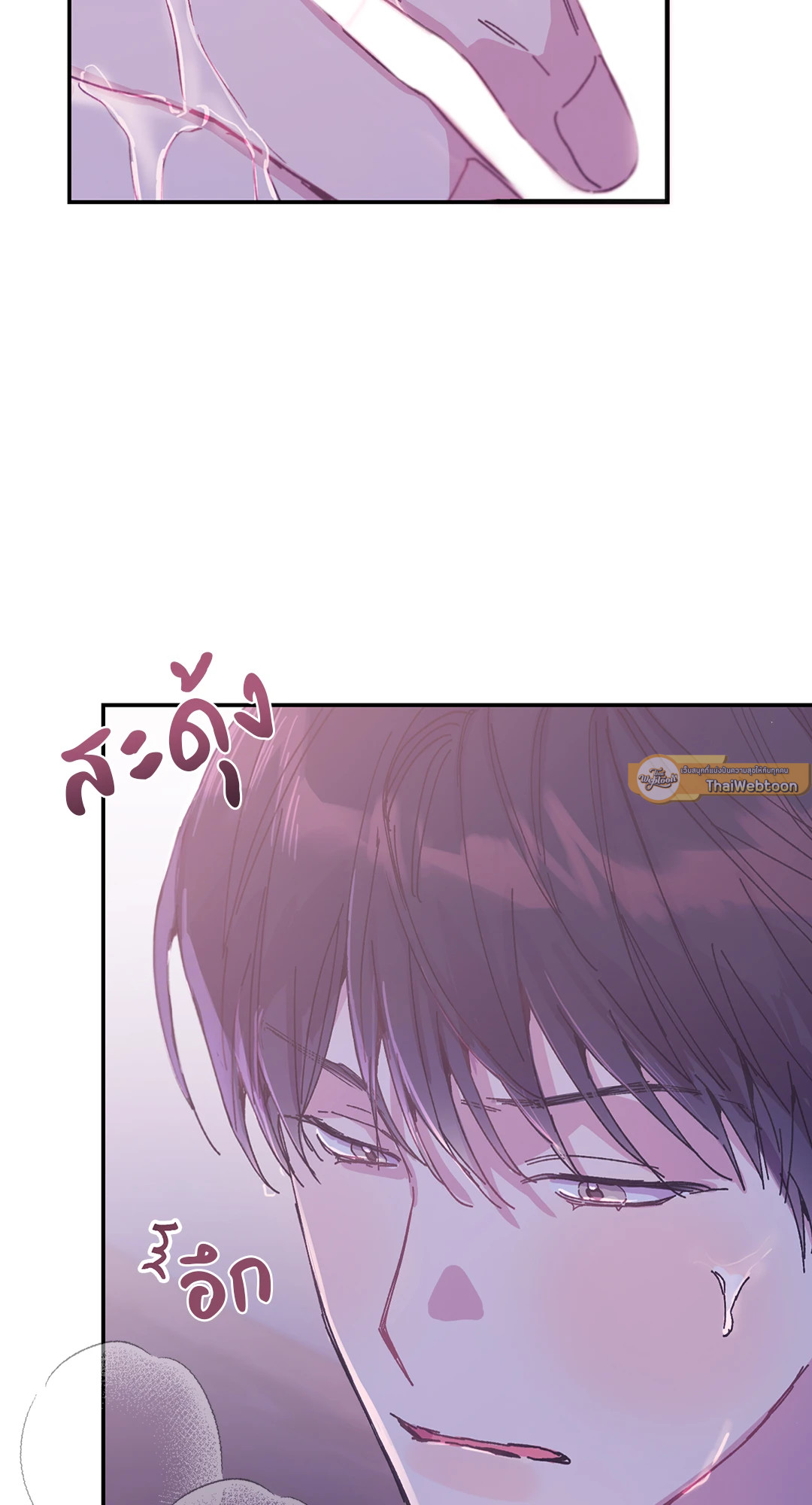 หน้า 53