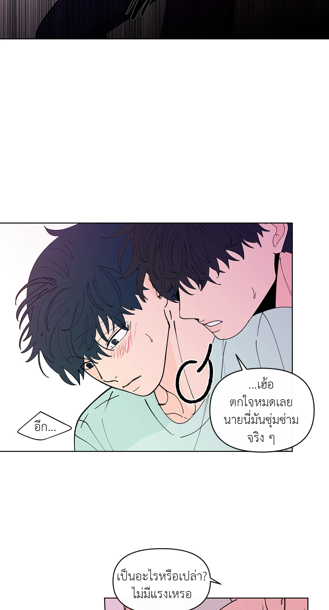 หน้า 48