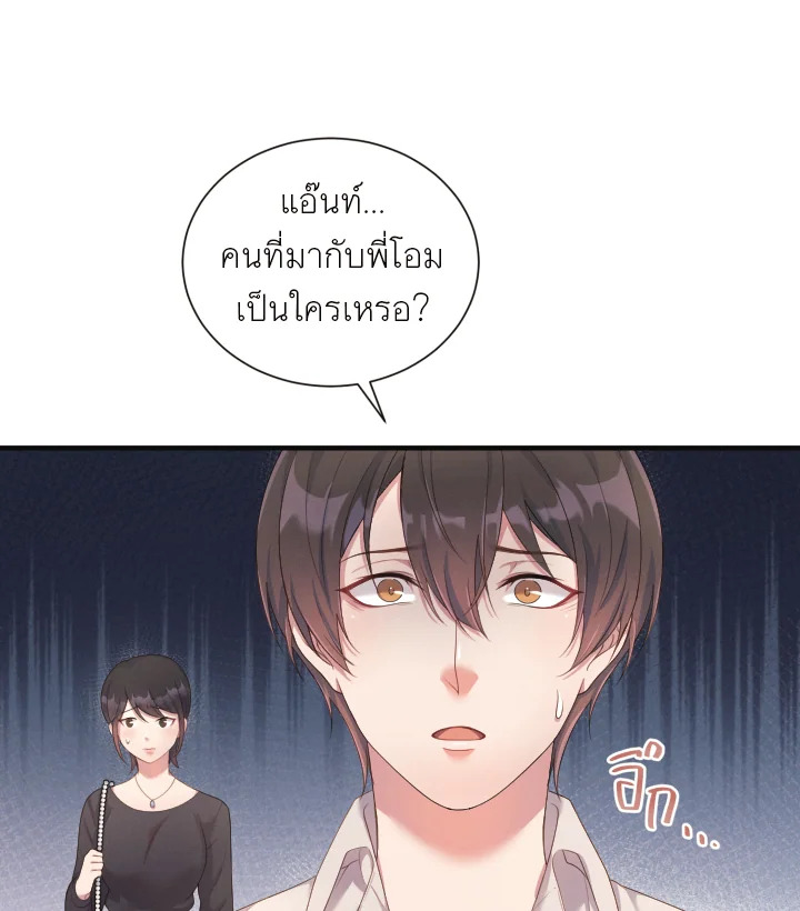 หน้า 81