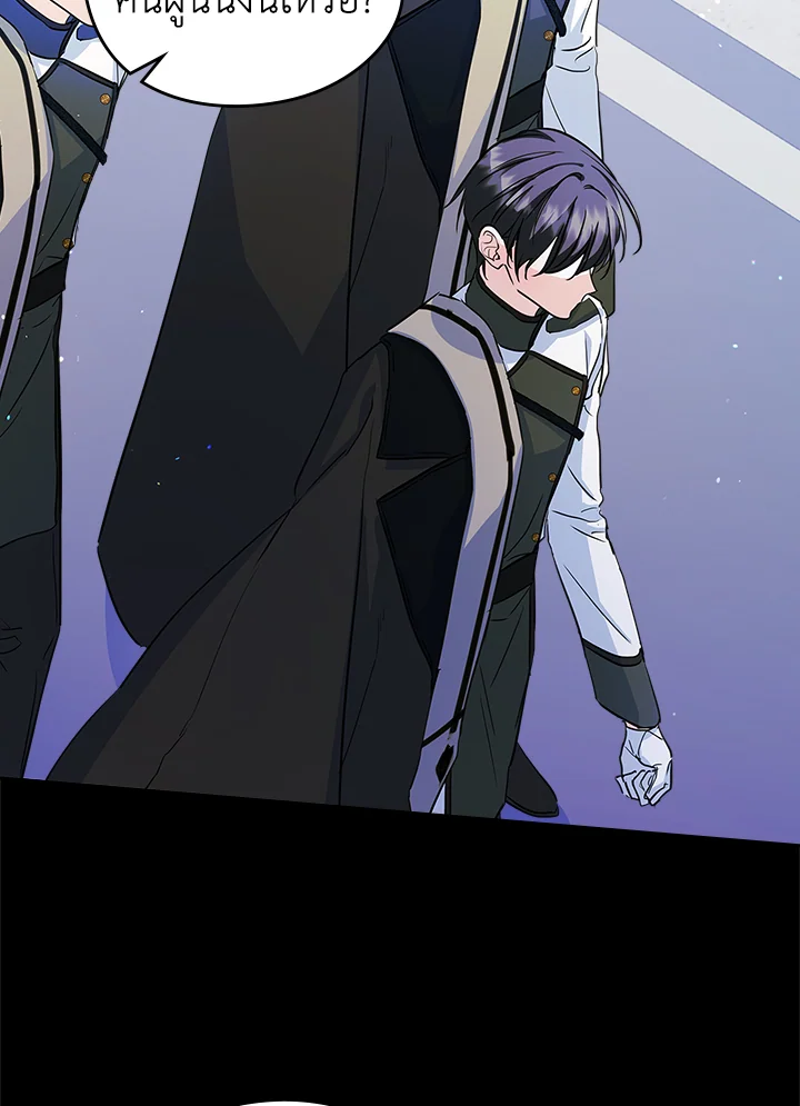 ฉันกลายเป็นเพื่อนสนิทคิดไม่ซื่อของพระเอกไปซะแล้ว ตอนที่ 26 - รูปที่ 2