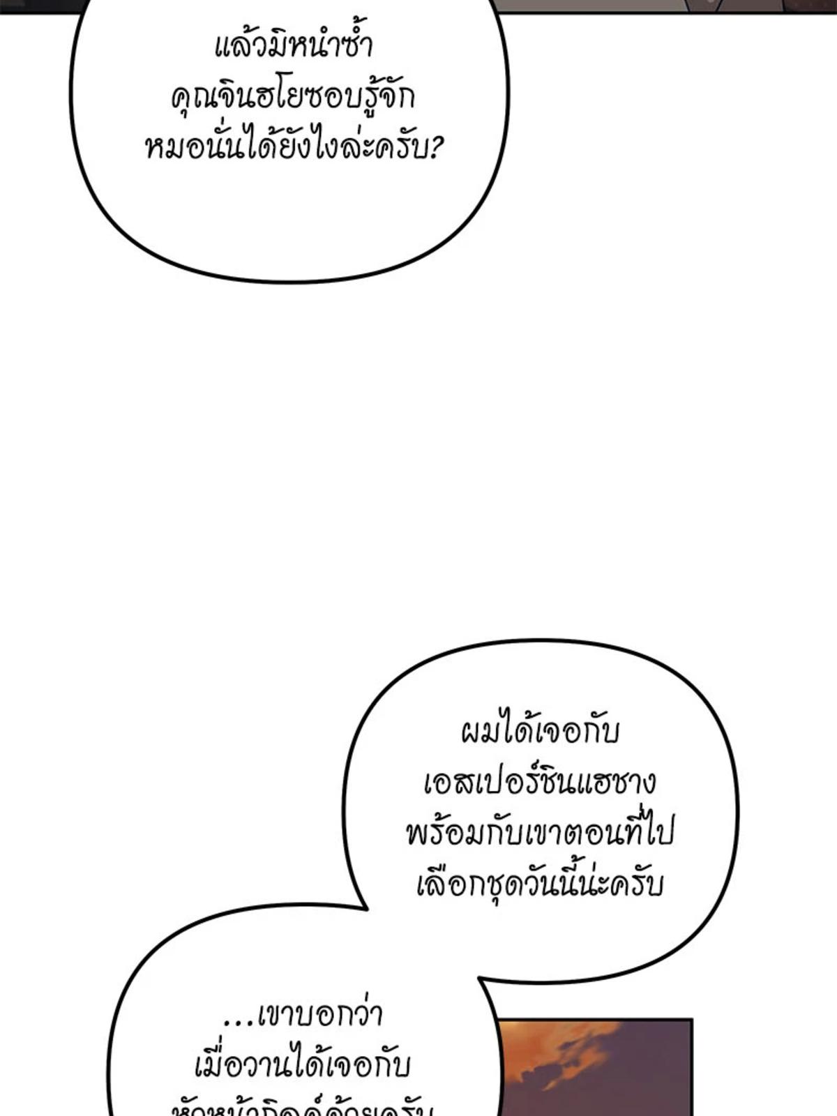 หน้า 97