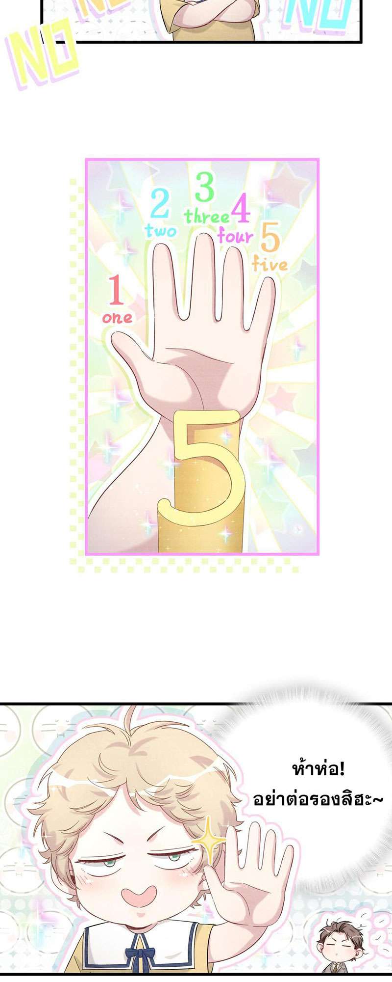 หน้า 27