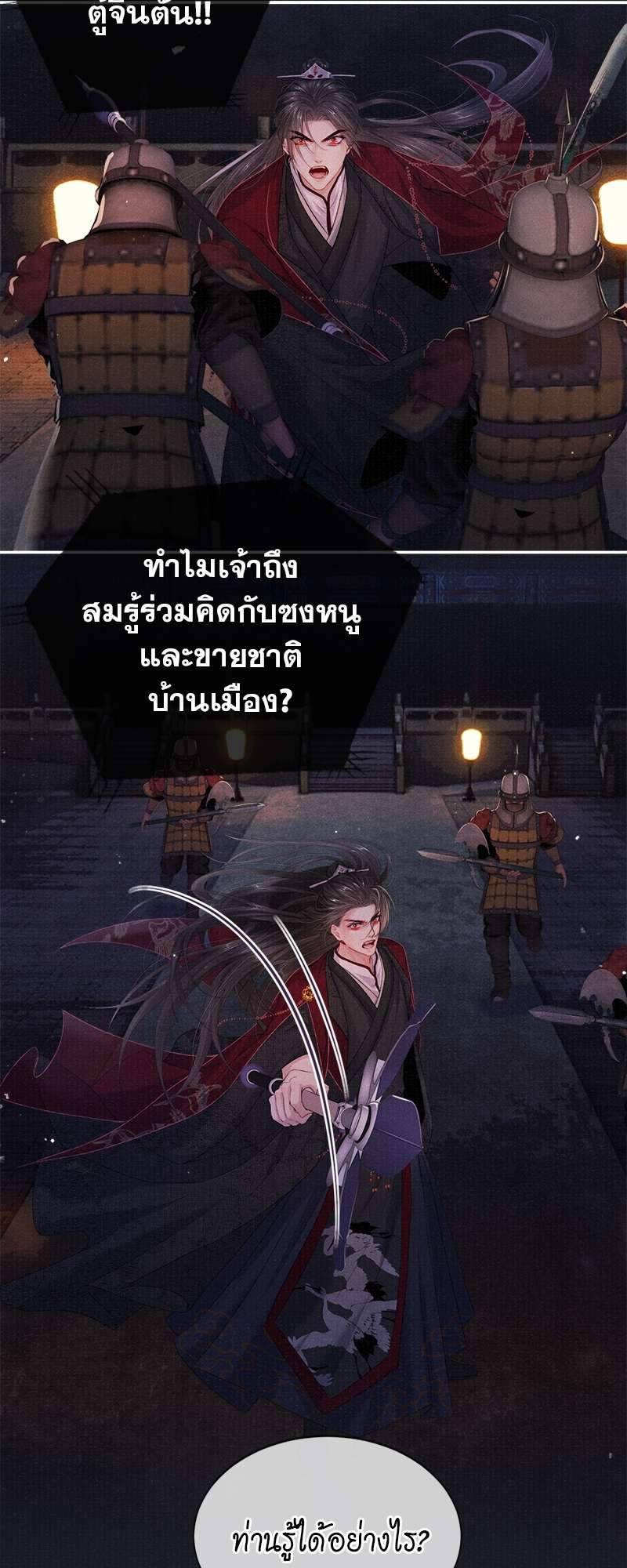 หน้า 26