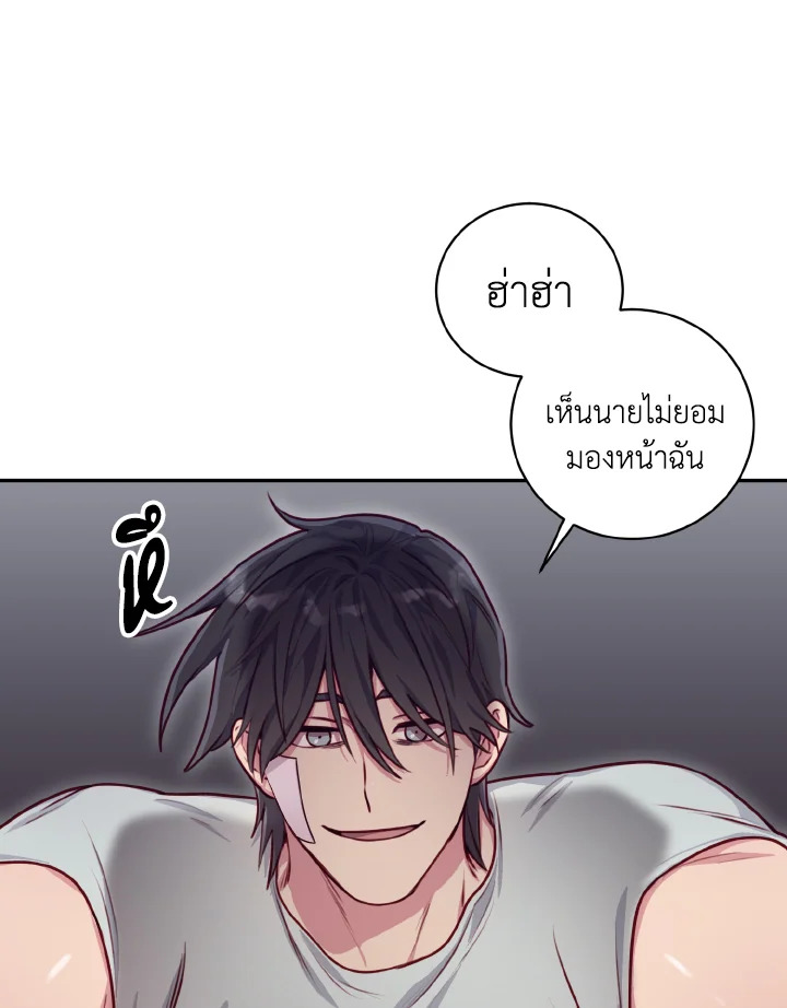 หน้า 103