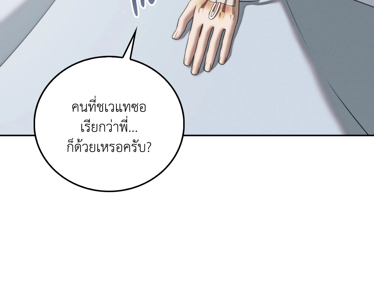 หน้า 71