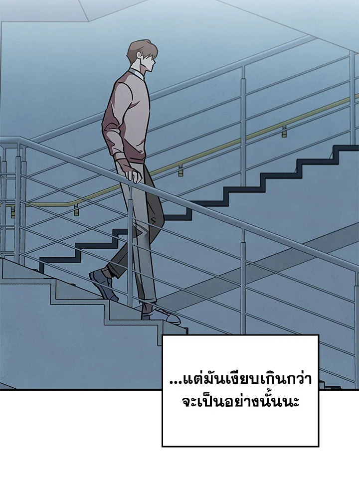 หน้า 93