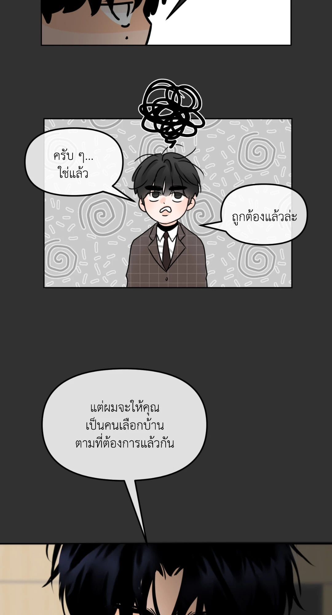 หน้า 31