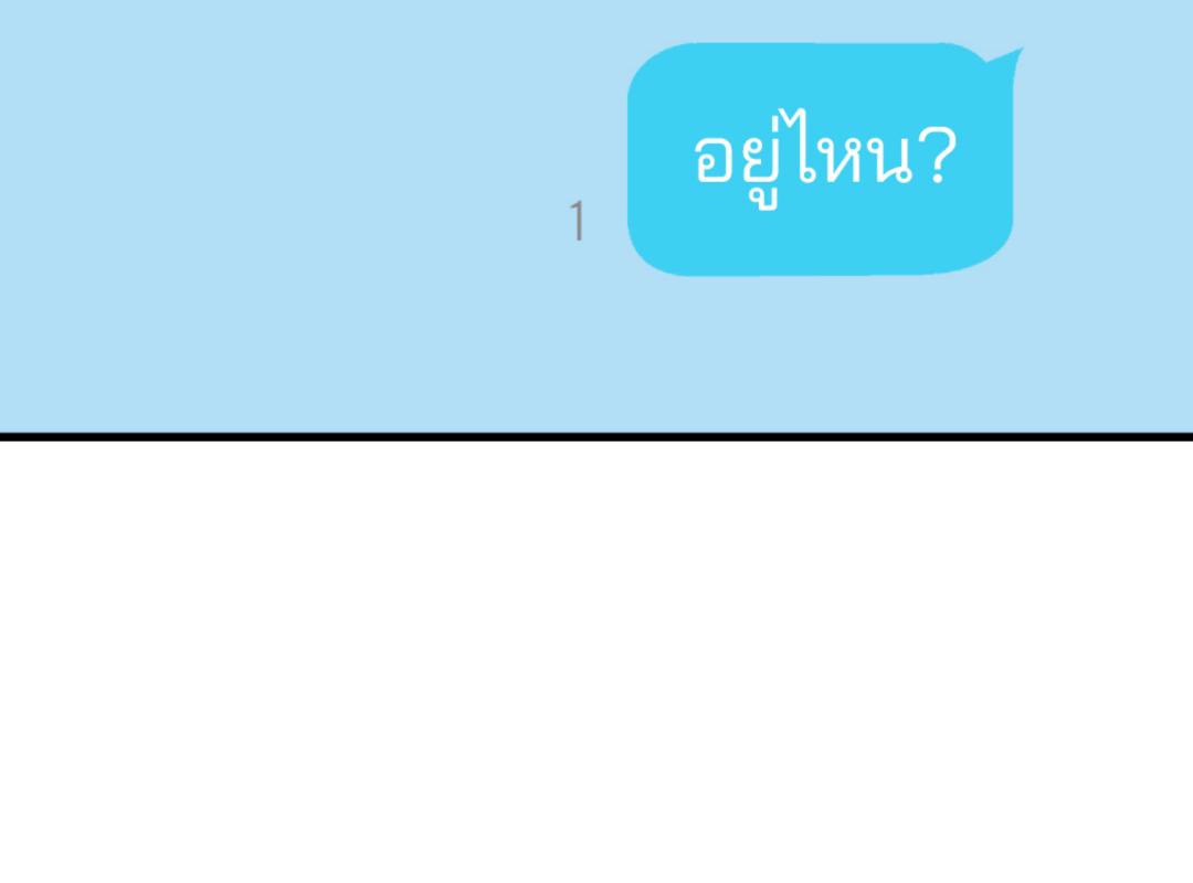 หน้า 167