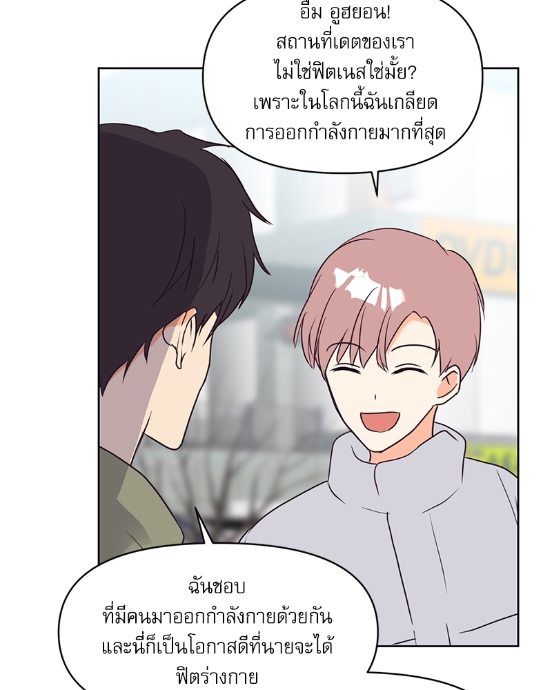 หน้า 46