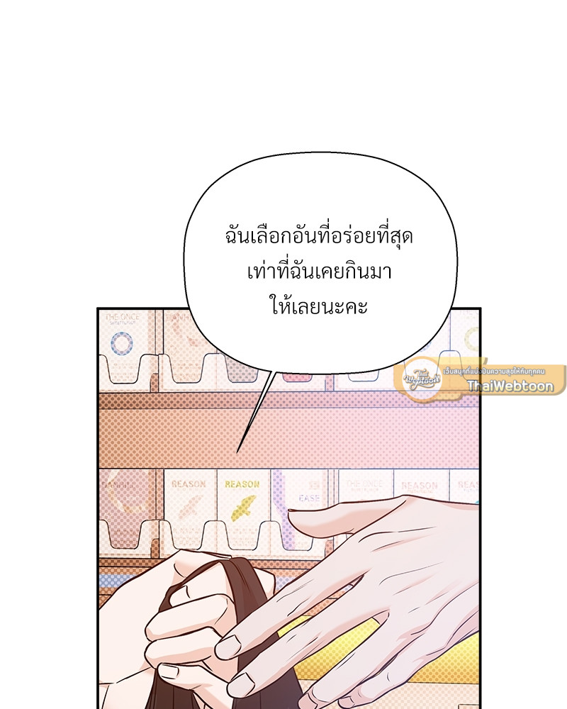 หน้า 81