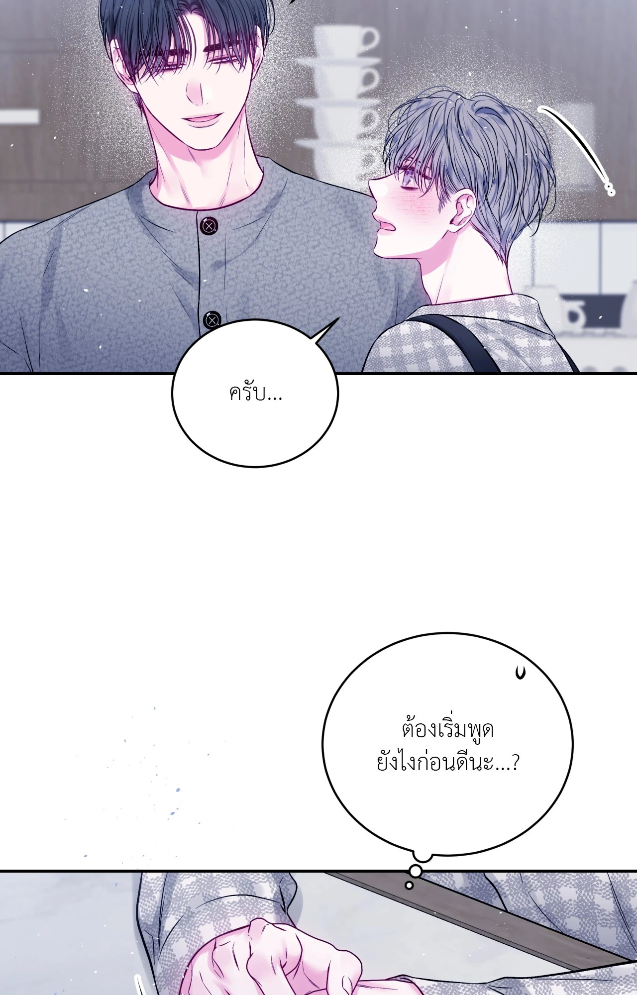หน้า 34