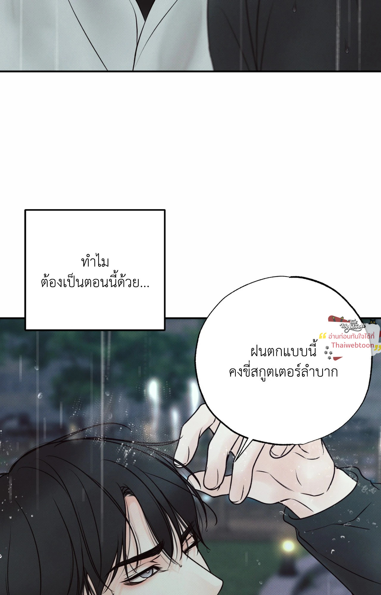 หน้า 93