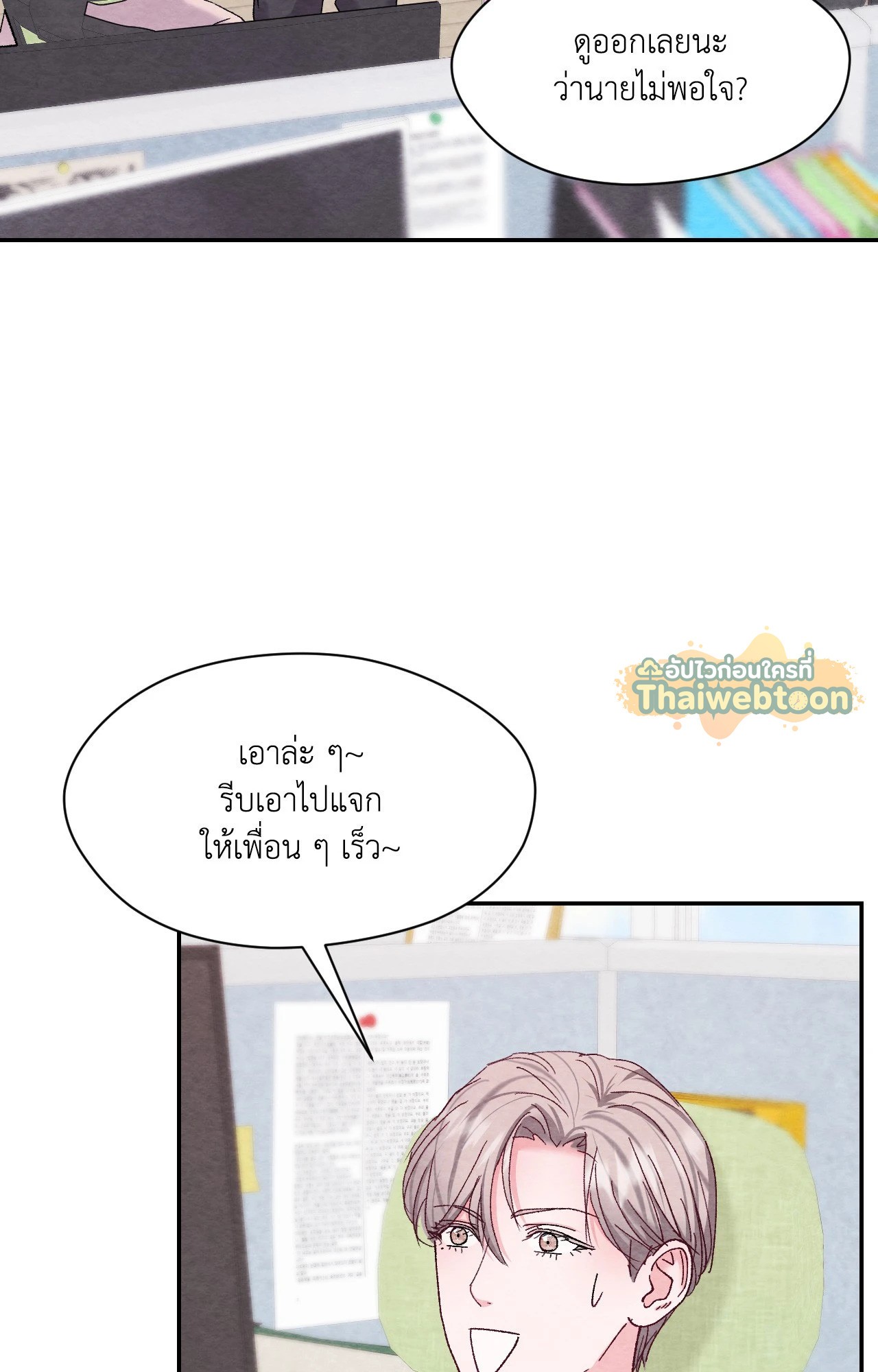 หน้า 77