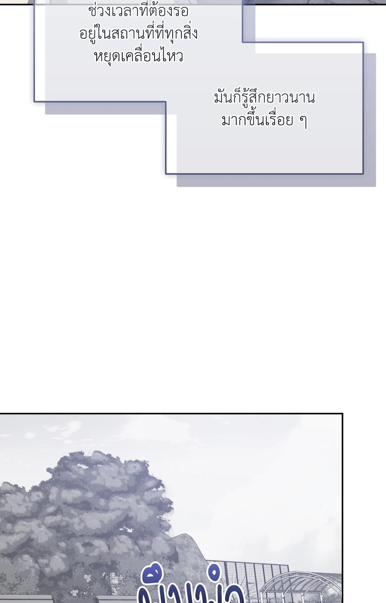 หน้า 85