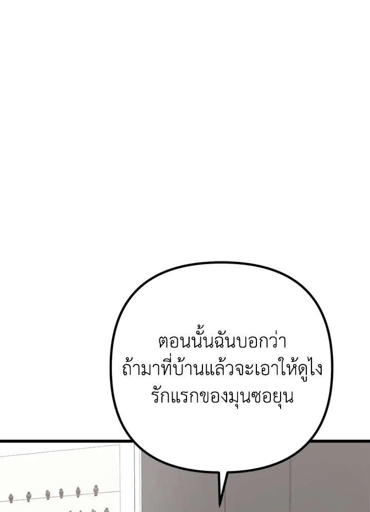 หน้า 110