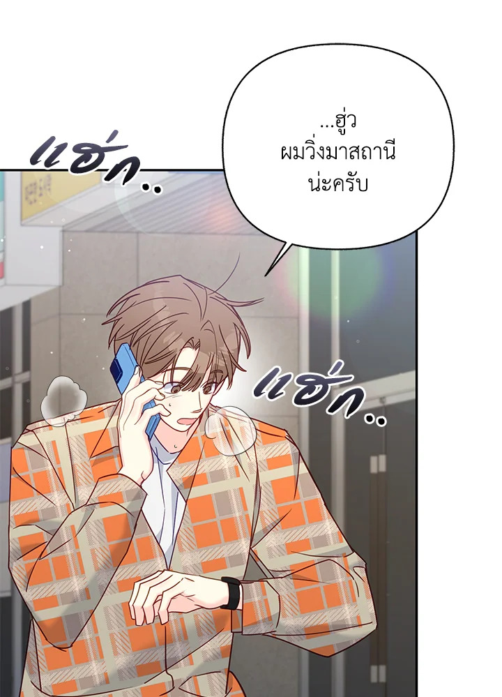 หน้า 46
