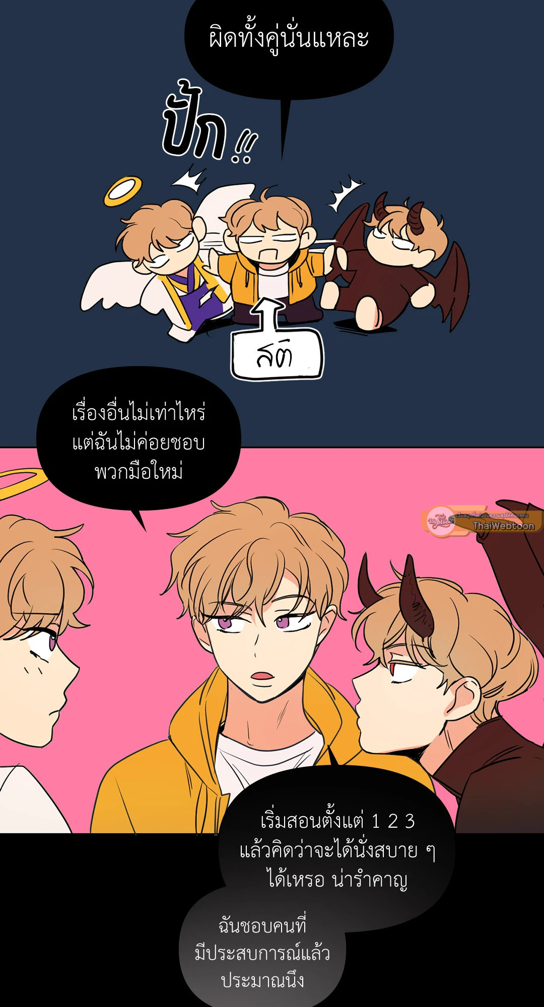 หน้า 31