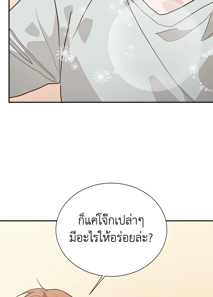 หน้า 115