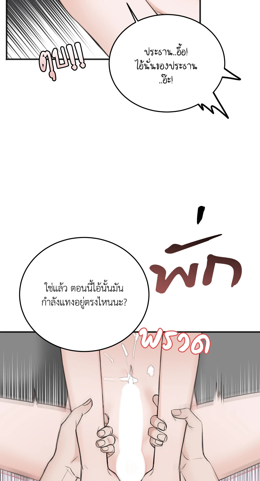 หน้า 76