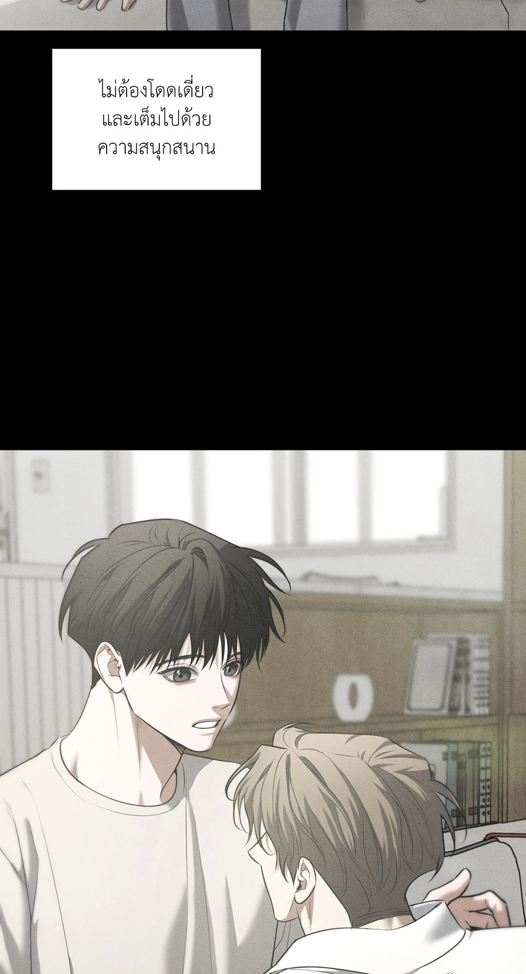 หน้า 43
