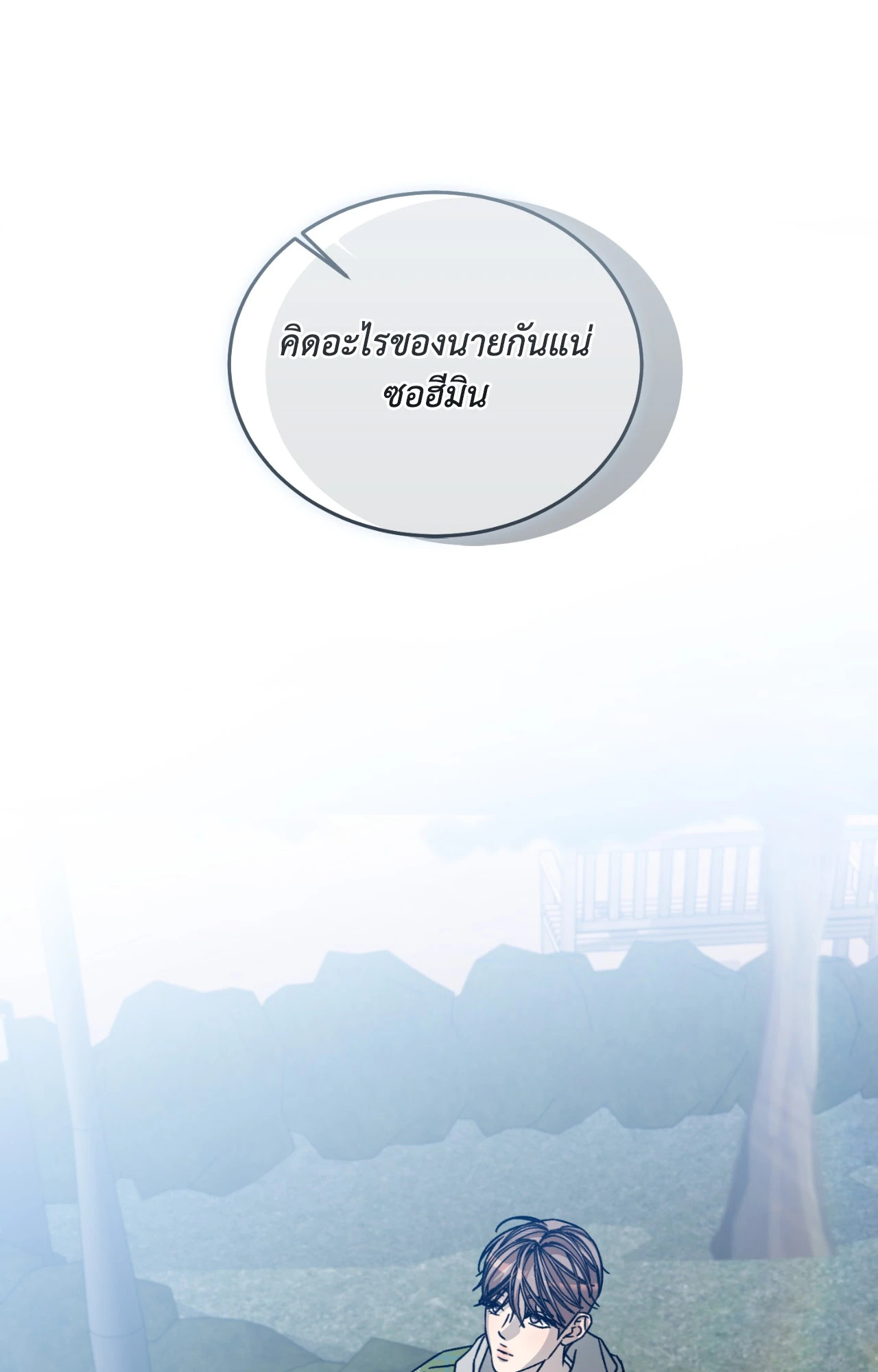 หน้า 87