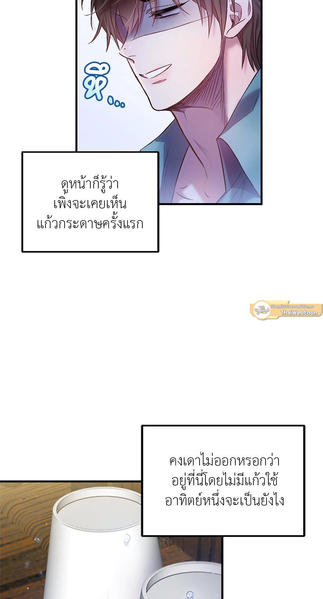 หน้า 55