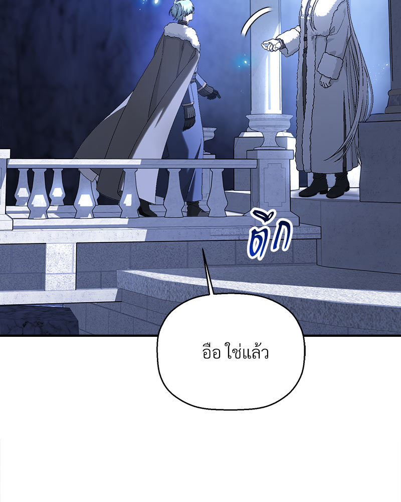 หน้า 77