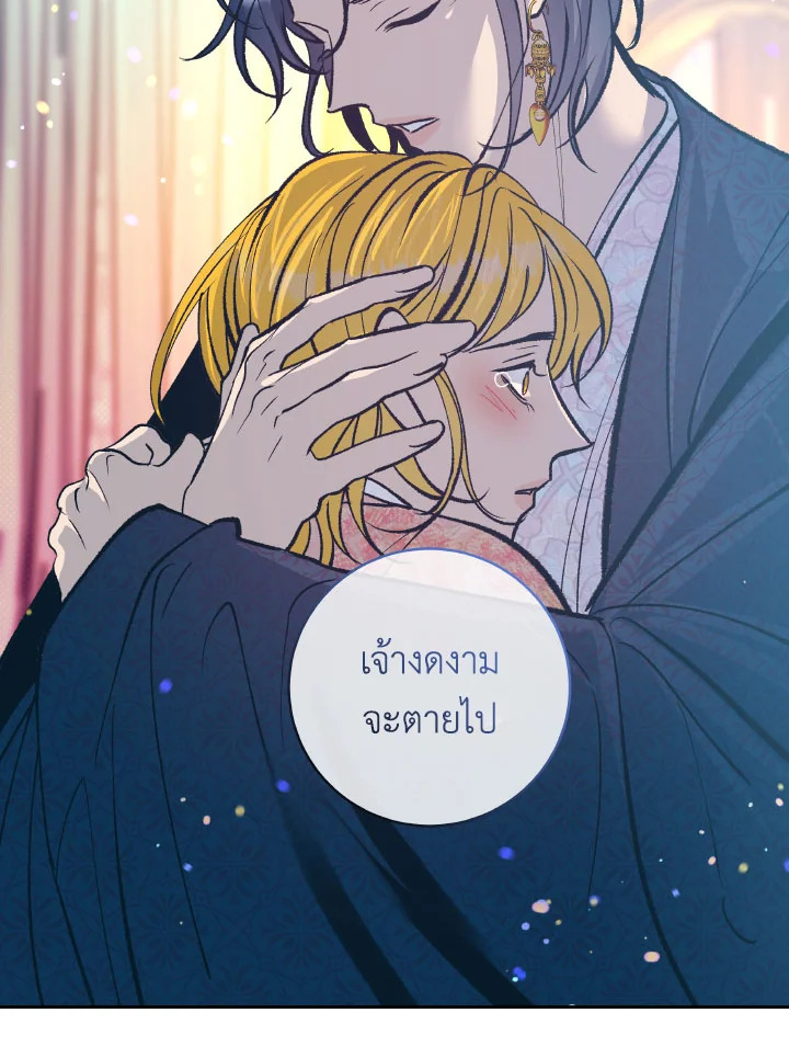 หน้า 97