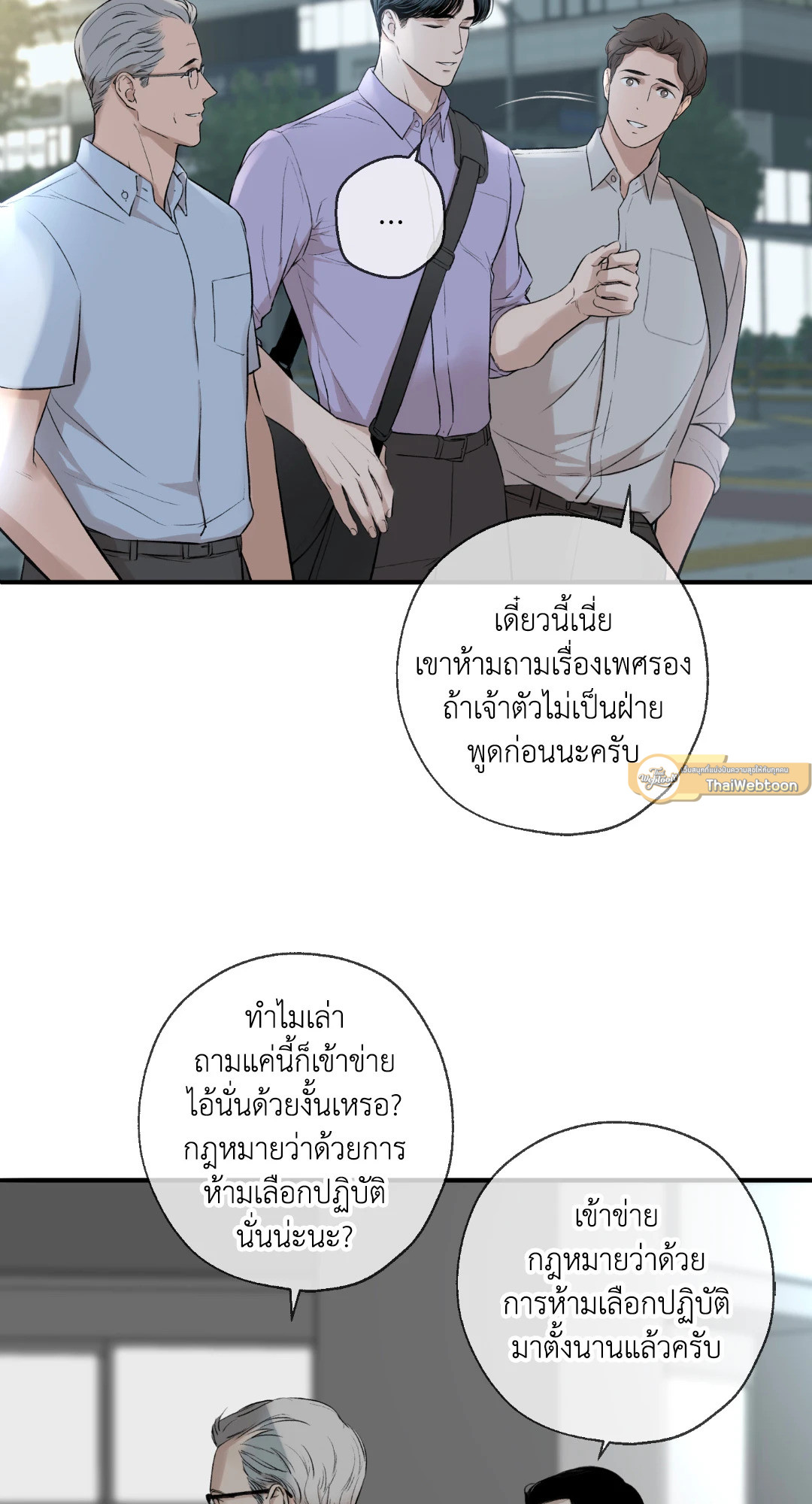 หน้า 65