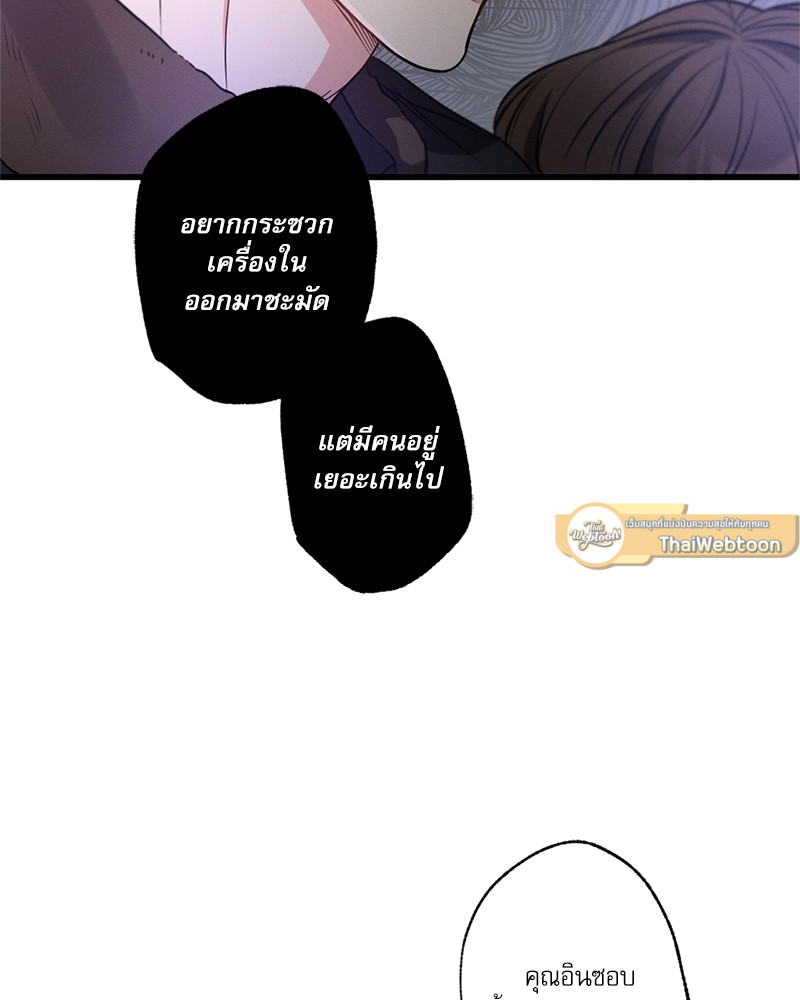 หน้า 81