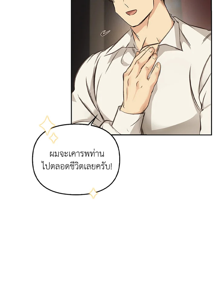 หน้า 125