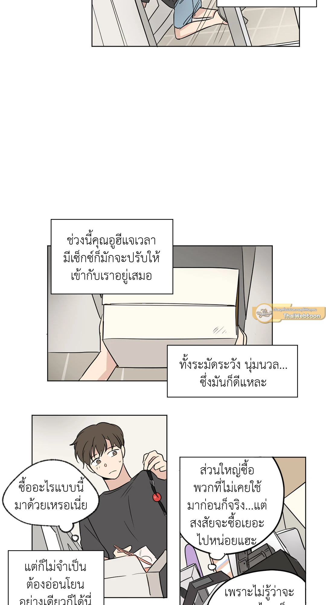 หน้า 25