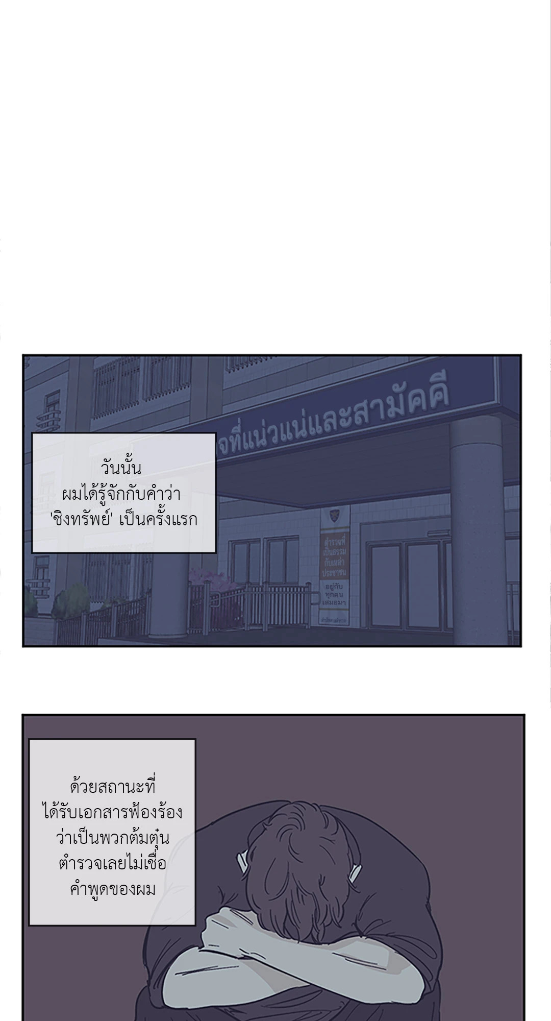 หน้า 31