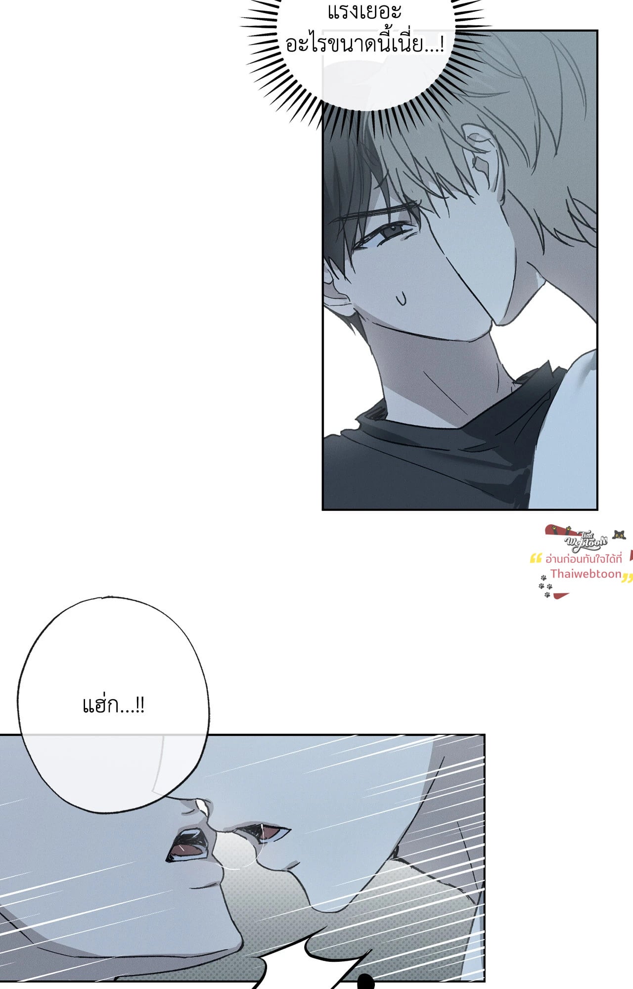 หน้า 80