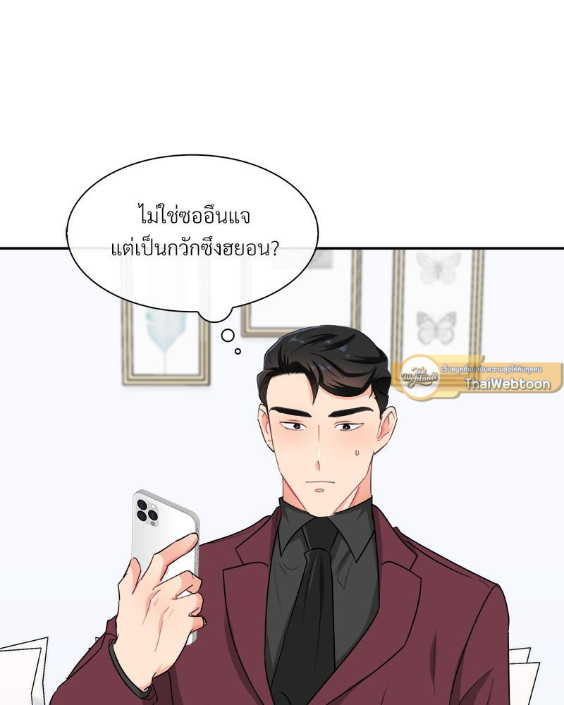 หน้า 53